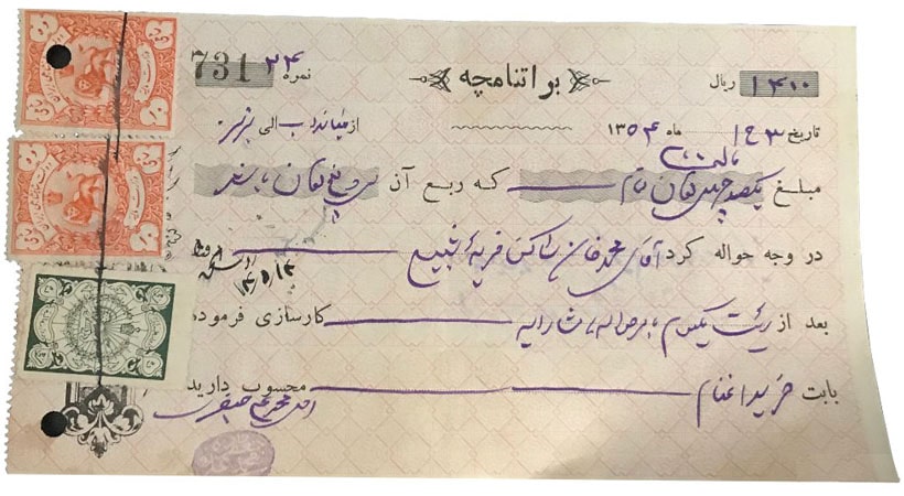 شرط عدم مسئوليت در اسناد تجاری (برات، سفته، چک) - بخش دوم