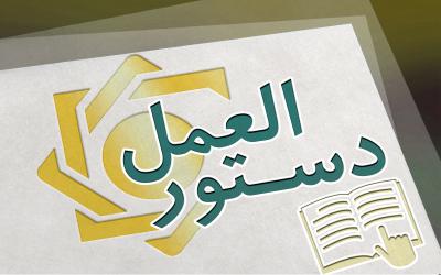 سقف اعطای تسهیلات خرد به 300 میلیون افزایش یافت