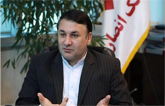اظهارات مدیرعامل بانک سپه درباره وام بانکی 