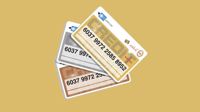 نحوه استفاده از مانده اعتبار کارت اعتباری بانک ملی