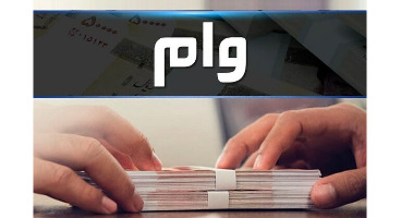 شرایط دریافت دو وام ۲۰۰ میلیون تومانی+ مبلغ اقساط