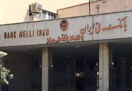 بهره مندي بيش از 104 هزار نفر از تسهیلات بانک کارگشایی طی هفت ماه