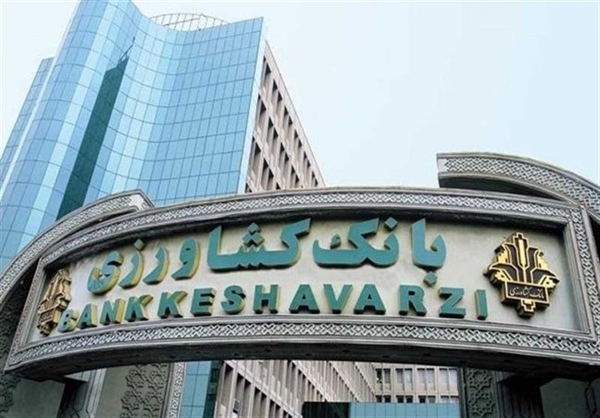 افتتاح حساب نو آوری بانک کشاورزی 