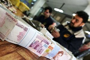 رتبه بندی عملکرد بانک‌ها در اجرای بخشنامه تسهیل وثایق دریافتی