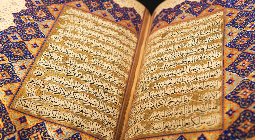 بررسی ضرورت اعتبارسنجی مشتریان از دیدگاه آموزه های اسلامی (بخش دوم)