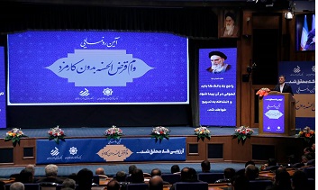 توسعه تامین مالی خرد از طریق قرض الحسنه از اهداف بانک مرکزی است/ضمانت استقلال و اقتدار بانک مرکزی با قانون جدید 